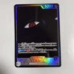 受け継がれる意志　最新リーダー　イムデッキ　スリーブ付き 受け継がれる意志 最新リーダー イムデッキ スリーブ付き