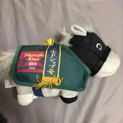 【ゴールドシップ】サラブレッドコレクション 馬服コスチューム 着脱式