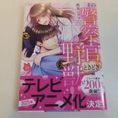 ゆうぎ/プロフ必読様 リクエスト 2点 まとめ商品