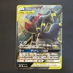 2025年最新】ブラッキー&ダークライgxの人気アイテム - メルカリ