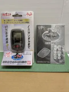 2026年最新】BANDAI 歩数計・万歩計の人気アイテム - メルカリ