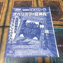 2026年最新】遊戯王 v ジャンプの人気アイテム - メルカリ