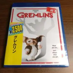 グレムリン('84米)