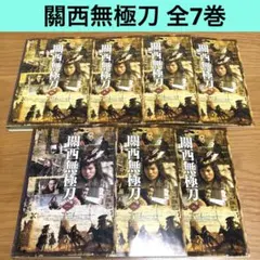 2026年最新】華流ドラマDVDの人気アイテム - メルカリ