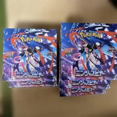 ニンジャスピナー　シュリンク付き2box なし3box