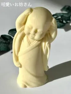 開運✨可愛いお坊さんの置物✨タグアナッツ✨