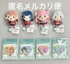 プロセカ モモジャン ふわぷちマスコット キラキラ缶バッジ 8種類セット