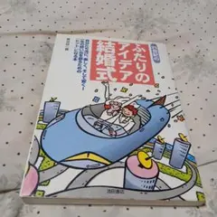 Item thumbnail for item 033d3aa0-a7c6-47dd-a4bf-0197ee1a8e1c