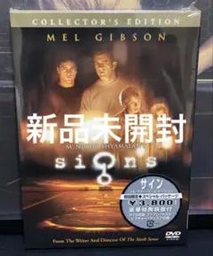 韓国ドラマ サイン SIGN DVD 全10巻セット - メルカリ