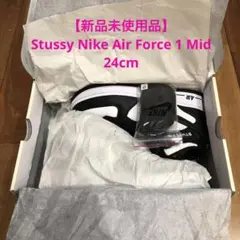 Stussy Nike Air Force 1 Mid 24cm ステューシー