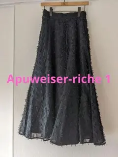Apuweiser-riche 黒ロングスカート1