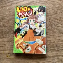 Item thumbnail for item 7d6dc40b-8f5e-4a74-9f7b-d570ba88f1e4