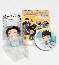 ハイキュー！ おねむたん vol.2 岩泉一