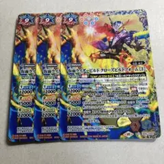 2026年最新】クローズビルド バトスピの人気アイテム - メルカリ