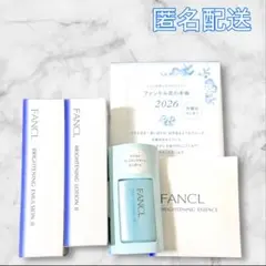 [新品未開封] FANCL ファンケル無添加ブライトニング 薬用美集中セット