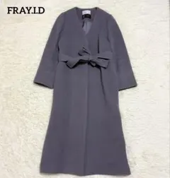 フレイアイディー マンテコ ロングコート ノーカラー ベルト パープル 0 S