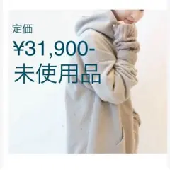 【タグ付き未使用品✨】ドゥーズィエムクラス　定価3.2万　ロゴパーカー　即完売品 2025年最新】Deuxieme Classe レディース パーカーの人気