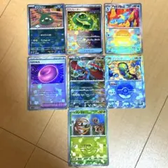 ファミリア様 リクエスト 3点 まとめ商品