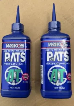 WAKOS P & ATシールコート 350ml 2本セット ワコーズ 2026年最新】パワステ＆atシールコートの人気アイテム - メルカリ