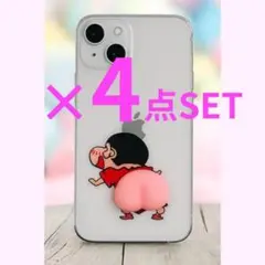 しんちゃんタイプおしりシール　ステッカー4個セット☆おしりぷにぷにシール