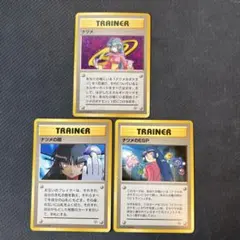 ナツメのESP ◇ ジム拡張第2弾 闇からの挑戦 - メルカリ