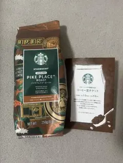 スタバ福袋　コーヒー豆　コーヒーチケット