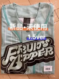 FRUITS ZIPPER ユニホーム 仲川瑠夏 るなぴ 推し - メルカリ