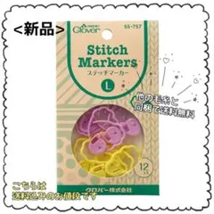 DoKiDoKi様 リクエスト 2点 まとめ商品