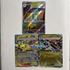 Item thumbnail for item 3c3f925c-be87-4041-be77-193aab540b9b