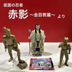 2026年最新】甲賀幻妖斎の人気アイテム - メルカリ