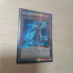 2025年最新】サイレント・マジシャン lv8 25の人気アイテム