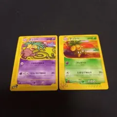 ポケモンカード⚡ナッシーのサムネイル