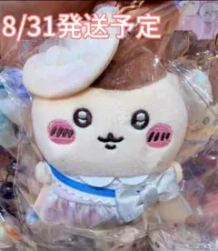【8/31発送予定】ちいかわ　中国　miniso ぬいぐるみ　くりまんじゅう