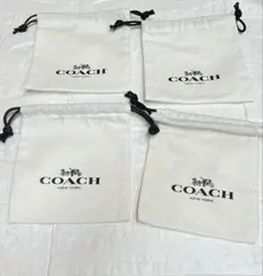 COACH ホワイトキャンバス巾着袋 4個セット