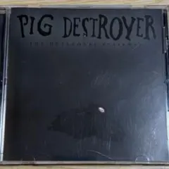 PIG DESTROYER THE CYANOSOME STAIRWAY