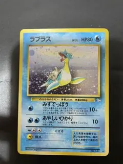 ラプラス　大玉ホロ 旧裏 極美品 ラプラス 渦巻 大玉ホロ - メルカリ