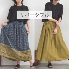 コットンボイル リバーシブルスカート/ブルーグリーン×マスタード ペイズリー柄のサムネイル
