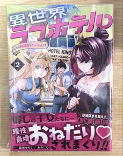mitsu 32様 リクエスト 2点 まとめ商品