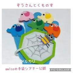 naaar様 リクエスト 2点 まとめ商品