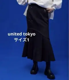 united tokyo ウェーブマーメイドスカート　サイズ1
