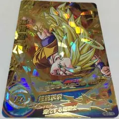 美品！ドラゴンボールヒーローズ