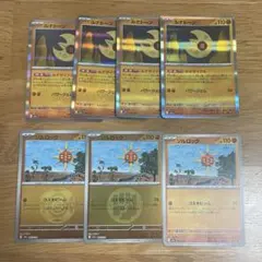 Item thumbnail for item 6f3f0ae5-4859-47c3-9ef9-237339ecebc9