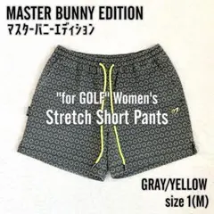 【マスターバニーエディション】 レディース ストレッチ ショーツ 灰黄 1(M)のサムネイル