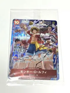 ONE PIECE カードゲーム ルフィONE PIECE DAY’24