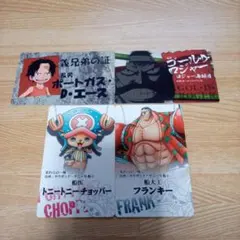 ワンピース　ビジネスカードコレクション　４枚セット