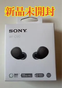 【新品未開封】SONYワイヤレスイヤホン WF-C510 ブラック