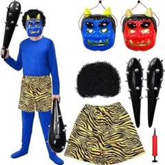 節分　鬼コスプレ　鬼衣装　あか鬼+あお鬼セット