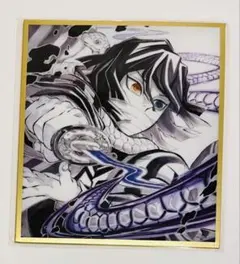 鬼滅の刃　アクリル色紙　イラストギャラリー　WEBSHOPくじ　伊黒小芭内　1点