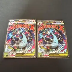 メガリザードンXex 223/193 MA まとめ売り