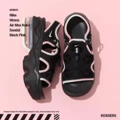 NIKE ナイキ エアマックスココ サンダル ピンクグレイズ 23cm